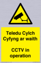 teledu-cylch-cyfyng-ar-waithcctv-in-operation~